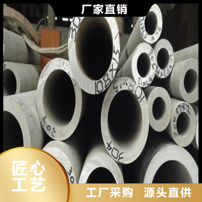 不锈钢方管资讯