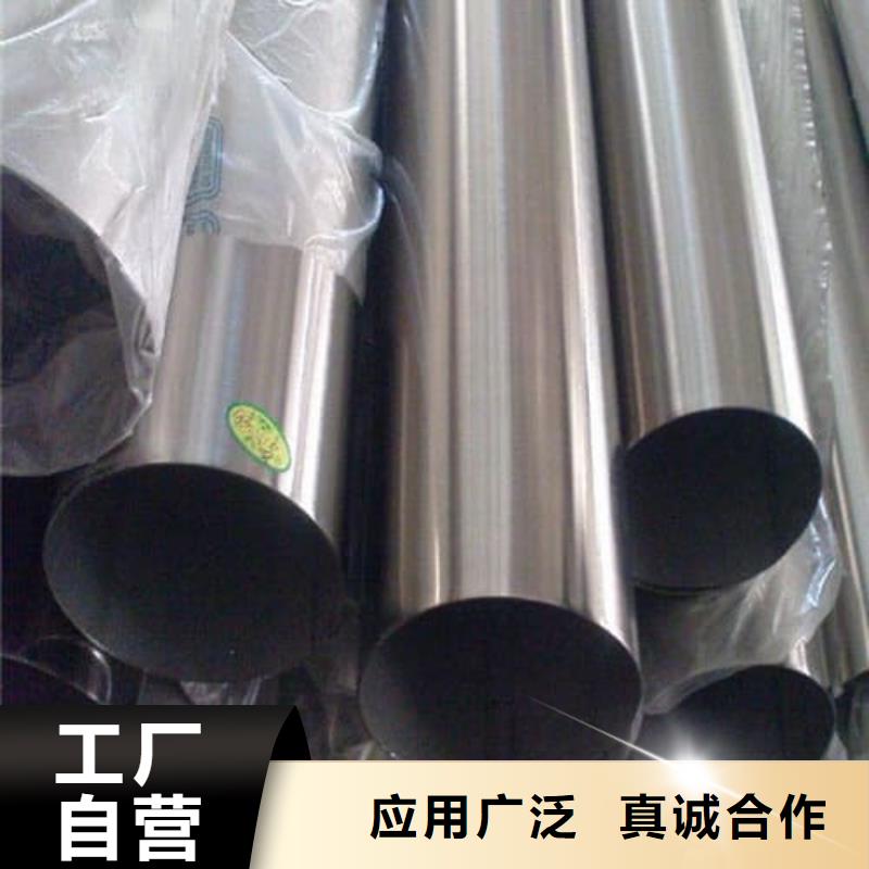 310S不锈钢管厂家-做工精细