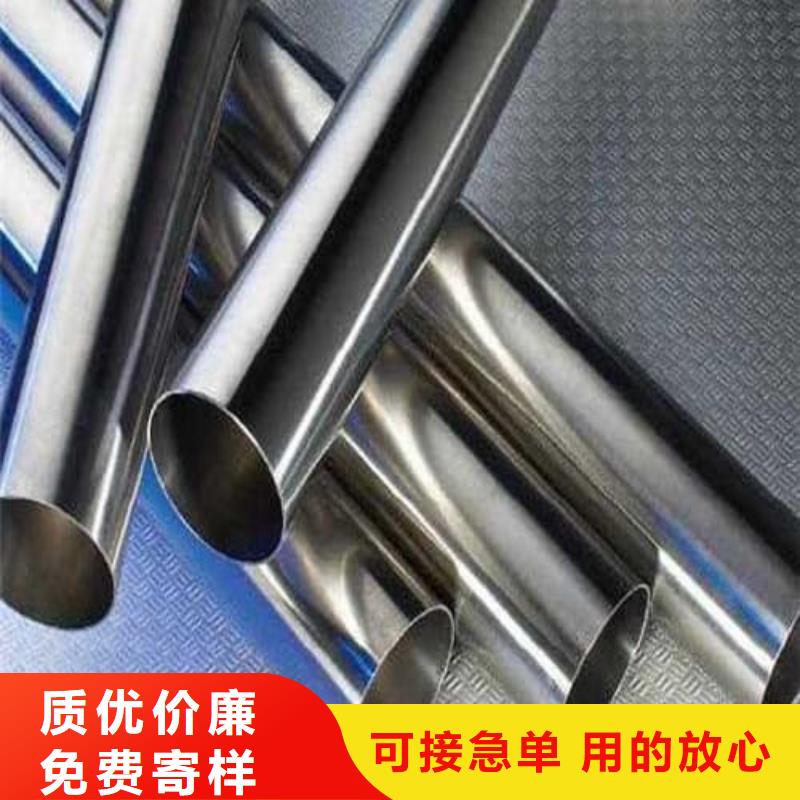 优质的2507不锈钢管厂家