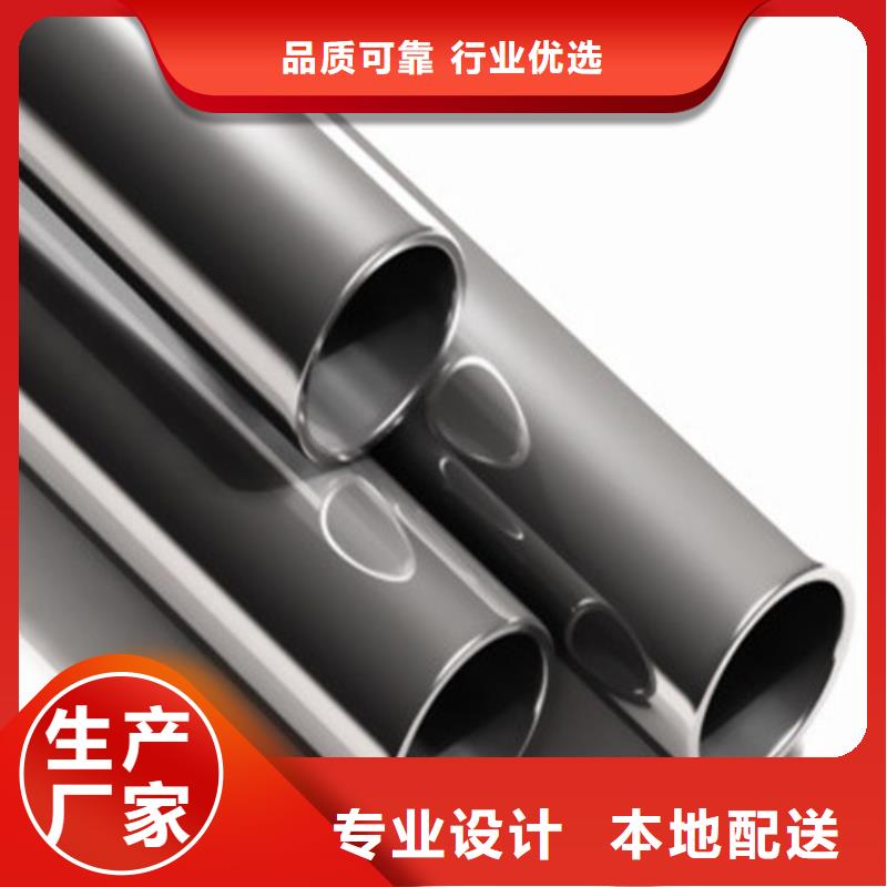 630不锈钢管厂家供应商