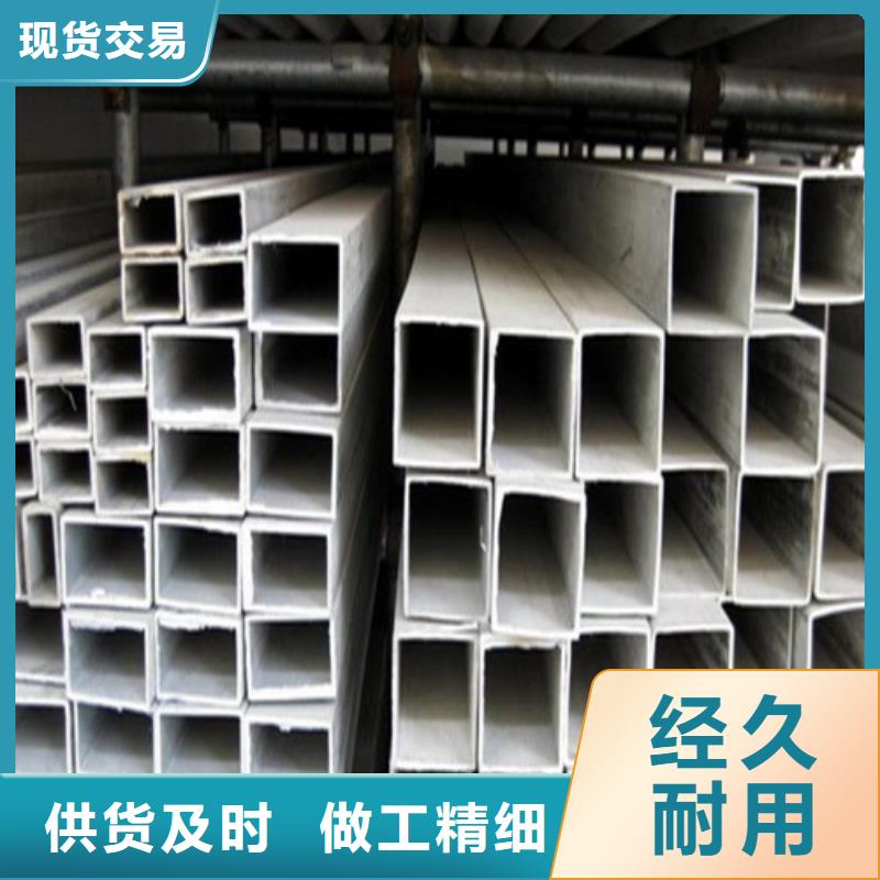 316不锈钢管便宜批发