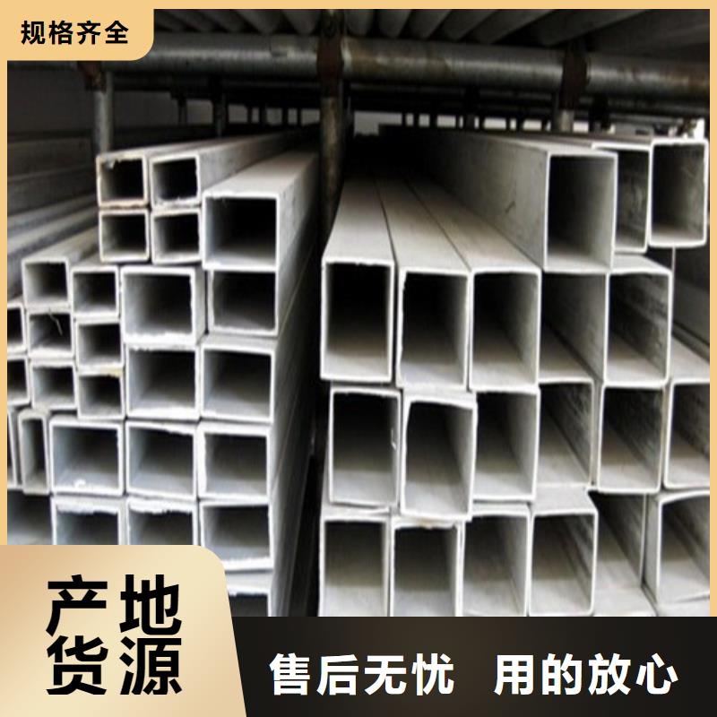 发货速度快的316不锈钢管批发商