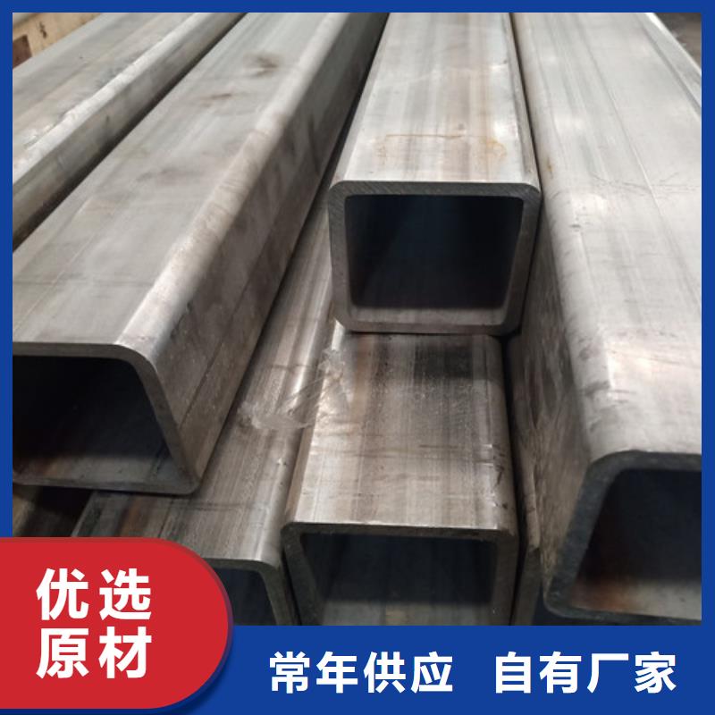 310S不锈钢管厂家-做工精细
