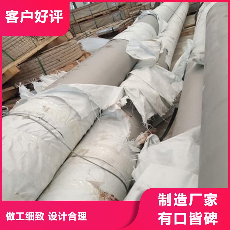 现货供应304L不锈钢管_实力厂家