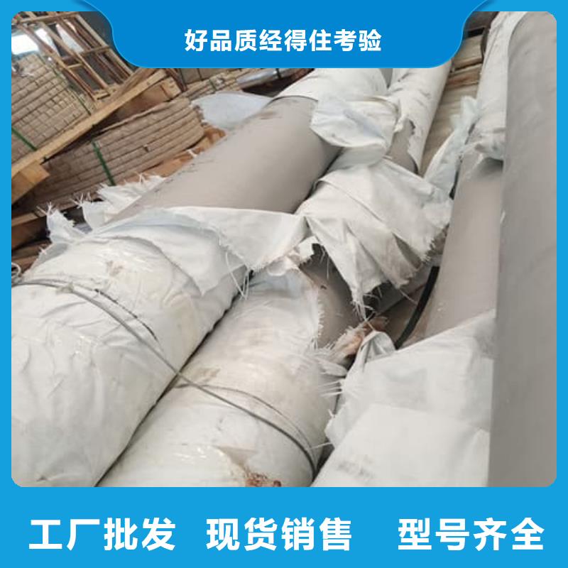2507不锈钢管-质量可靠