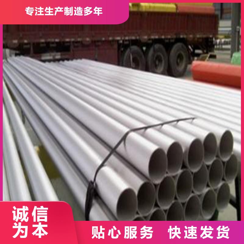 2025发货快速#不锈钢无缝管#实体厂家
