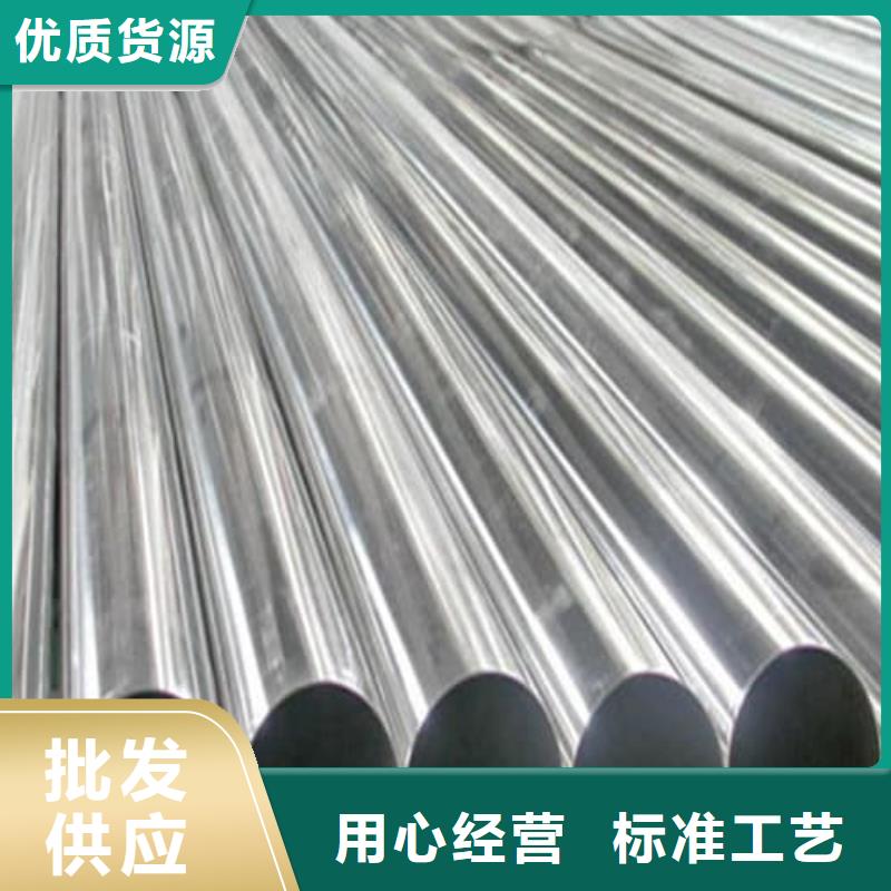 310S不锈钢管厂家-价格实惠