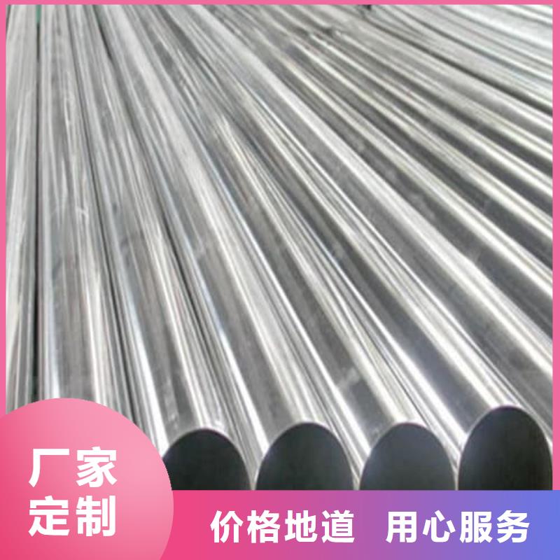 310S不锈钢管放心选