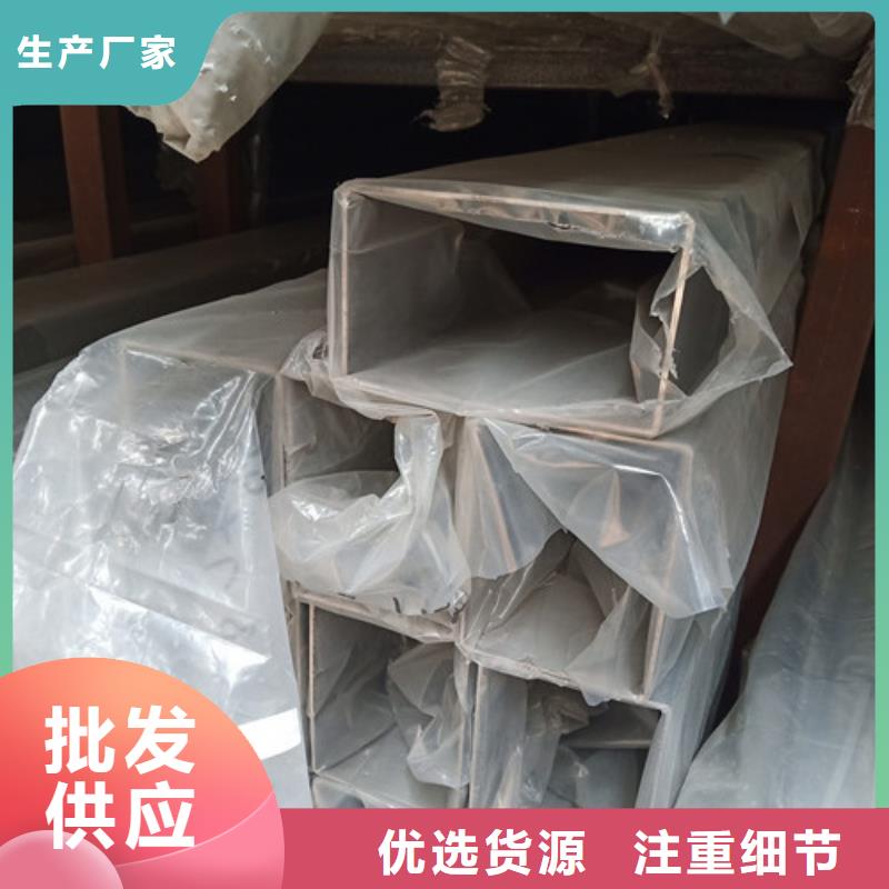发货及时的不锈钢焊管基地