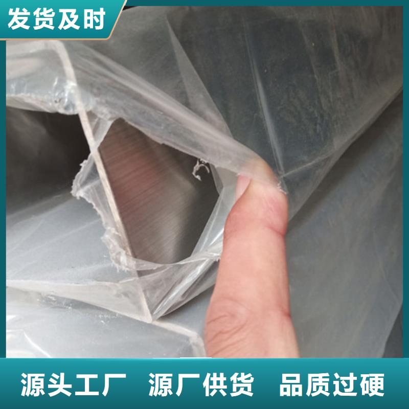 现货供应304L不锈钢管_实力厂家