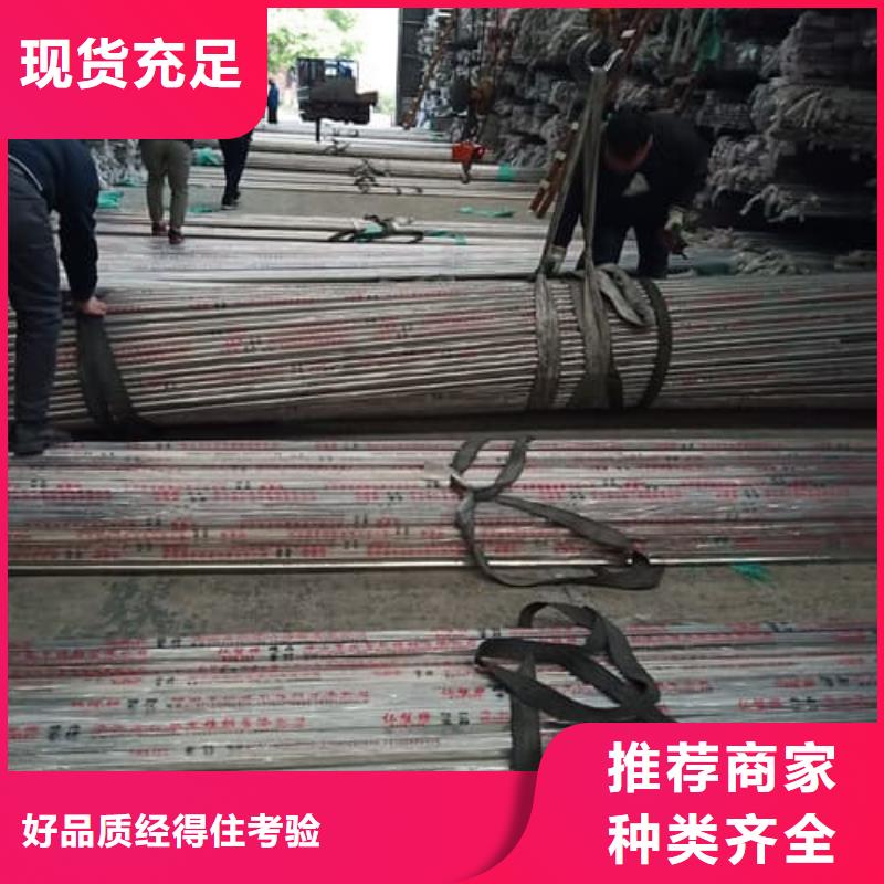 201不锈钢管厂家-值得信赖