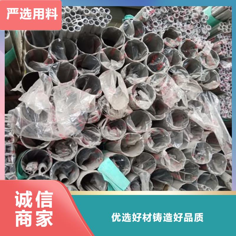价格低的304L不锈钢管生产厂家