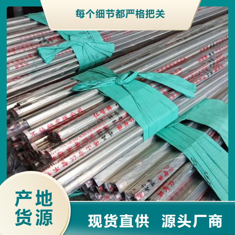 可定制的316不锈钢管供应商
