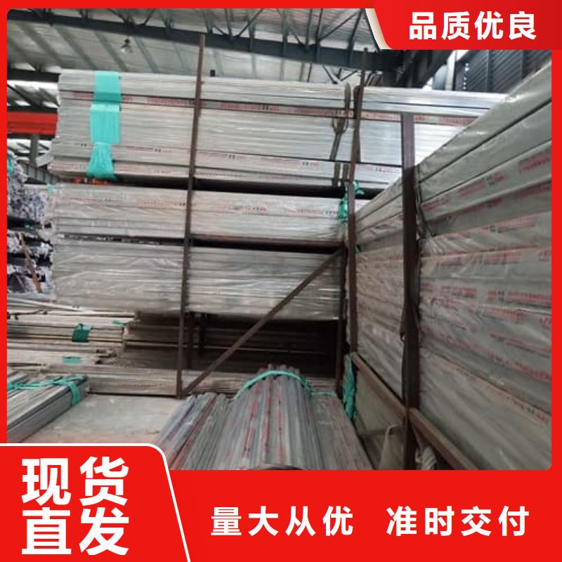 304L不锈钢管-我公司资质齐全