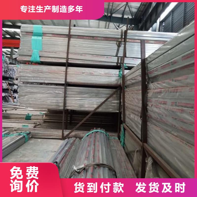 2205不锈钢管专业可靠
