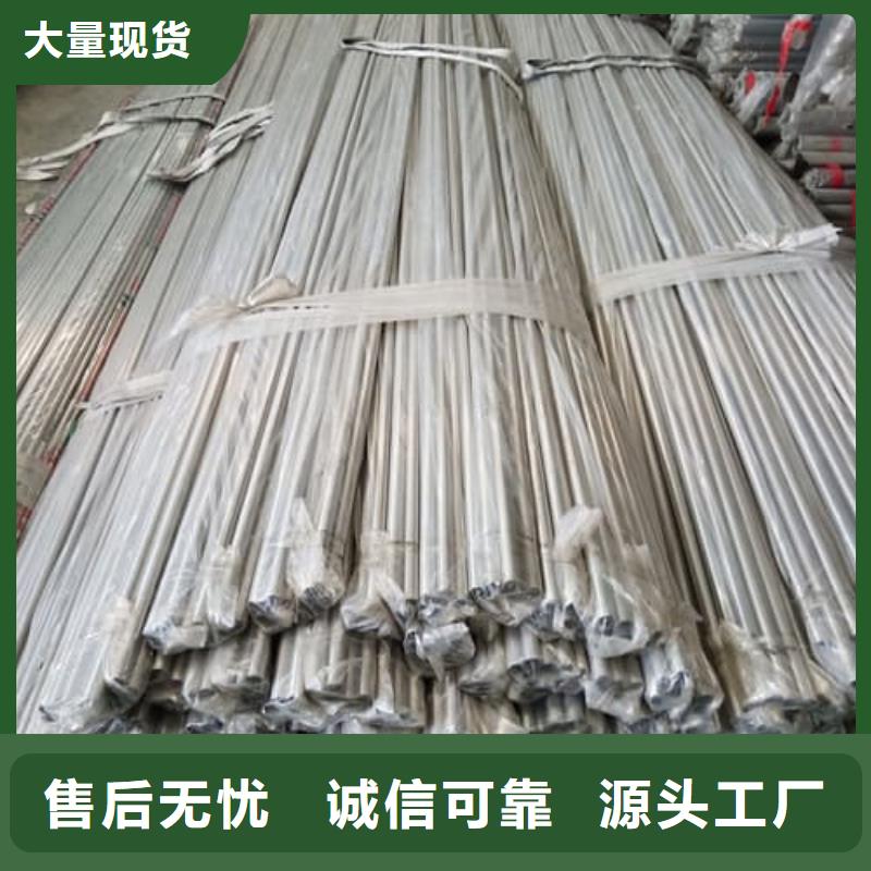 #不锈钢焊管#-价格低