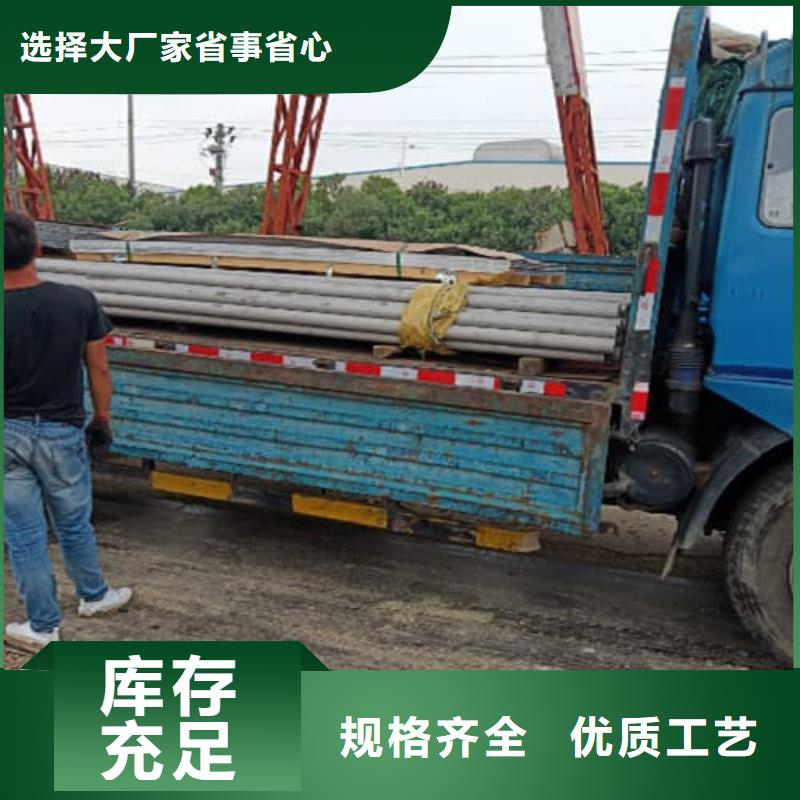 现货供应304L不锈钢管_实力厂家