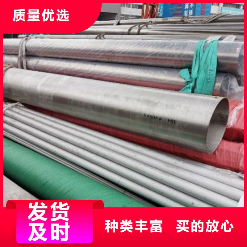 304不锈钢管、304不锈钢管出厂价