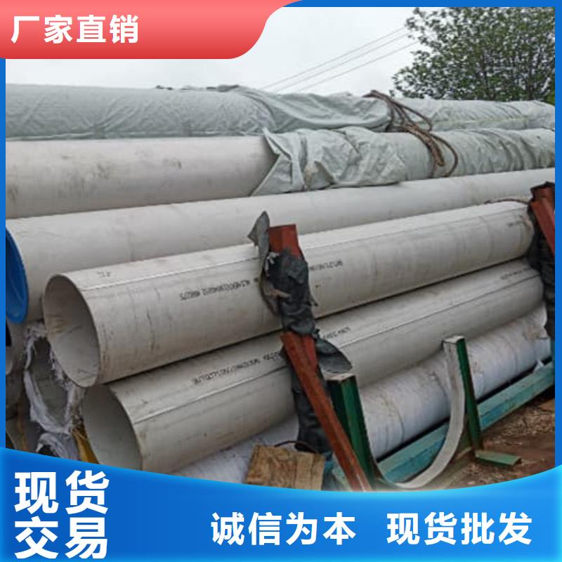 港2205不锈钢管可靠满意