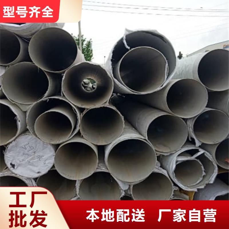 316Ti不锈钢管-口碑
