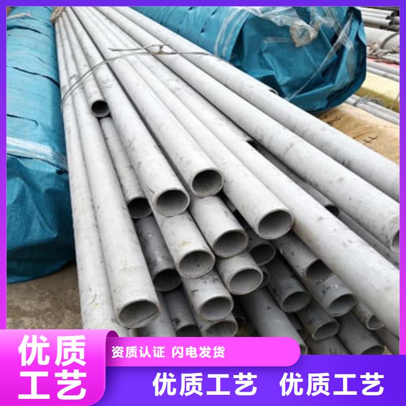 2205不锈钢管厂家低价走货