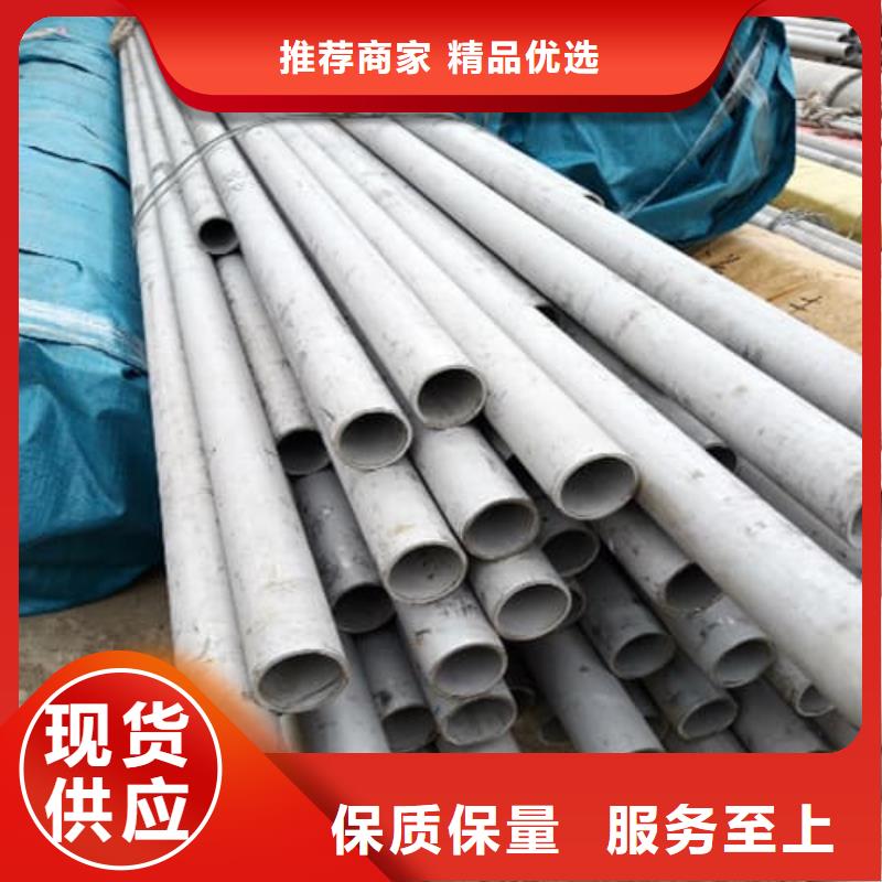 304不锈钢管-304不锈钢管放心之选