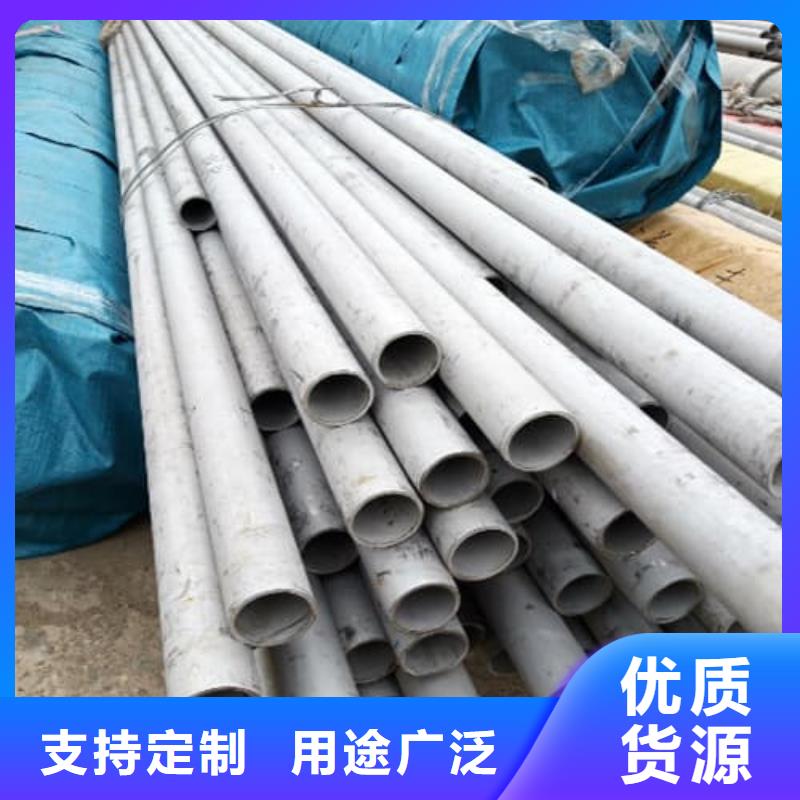可定制的310S不锈钢管本地厂家