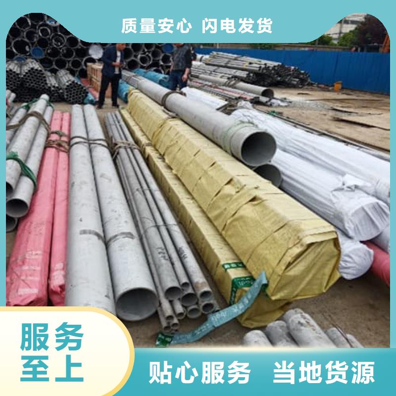 310S不锈钢管放心选