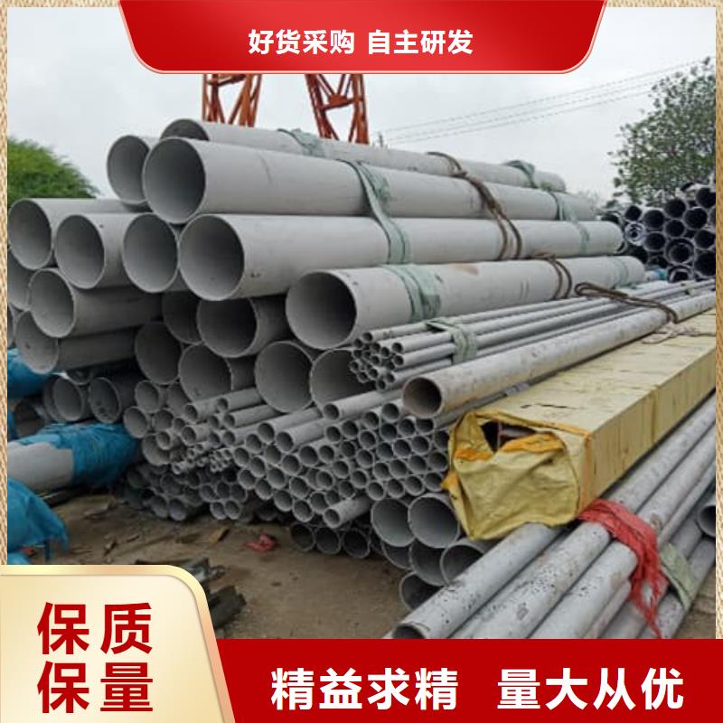 现货供应304L不锈钢管_实力厂家
