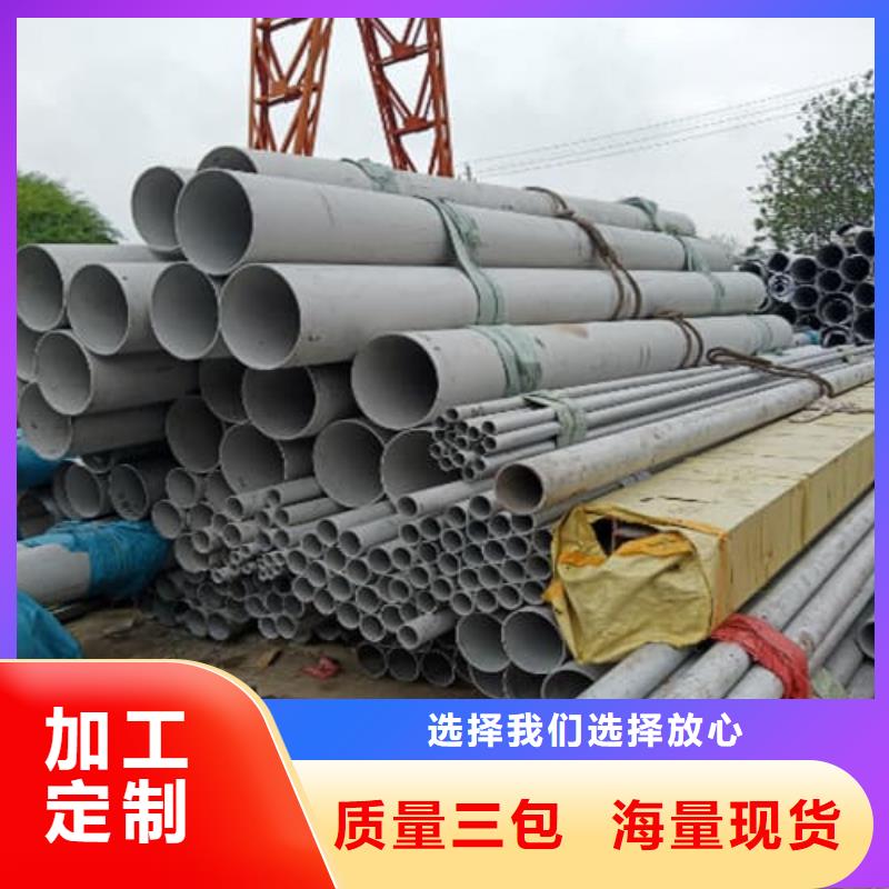 买2205不锈钢管请到2205不锈钢管厂家