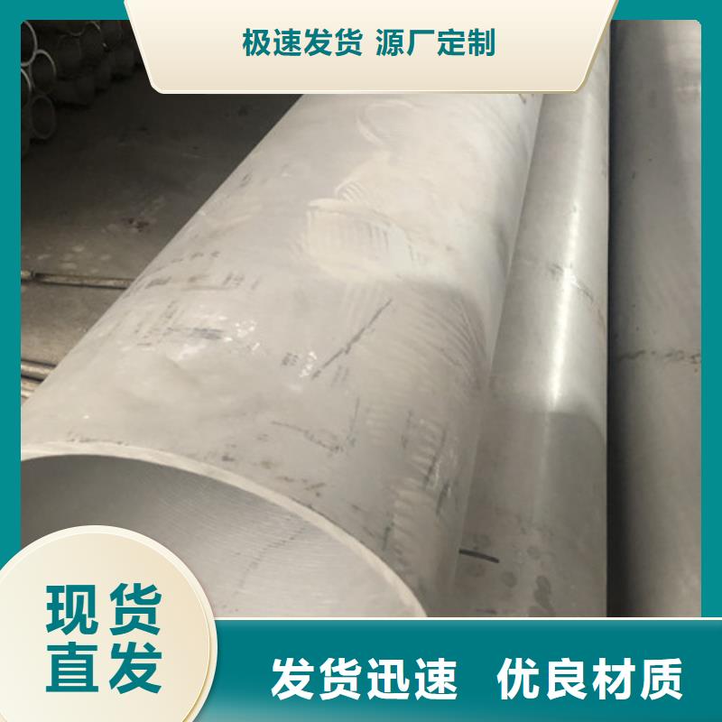 316L不锈钢管加工定制