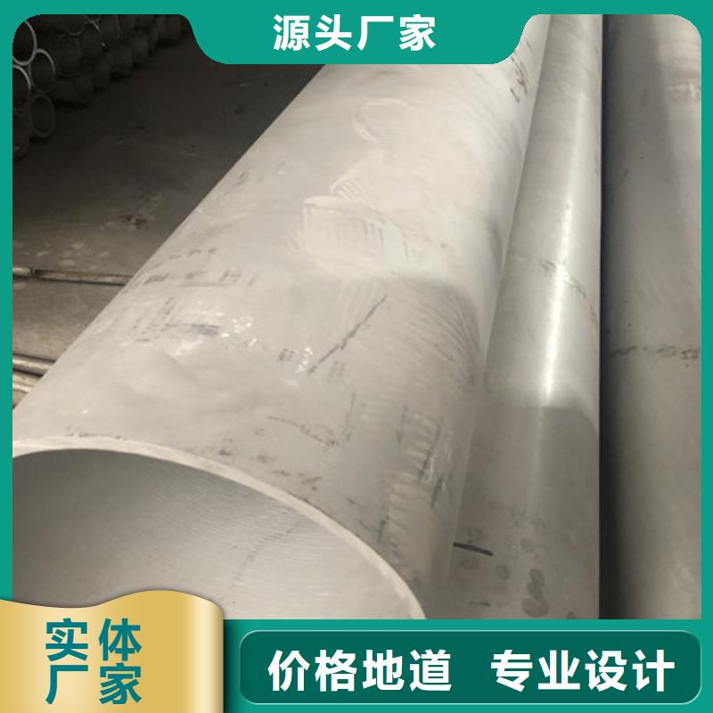 12Cr18Ni9不锈钢管厂