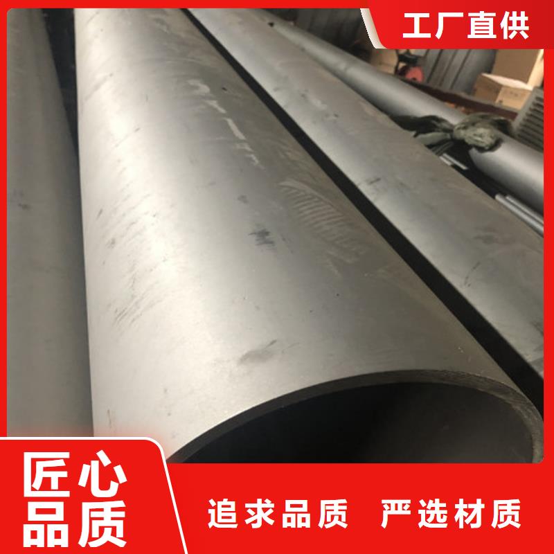 316L不锈钢管加工定制