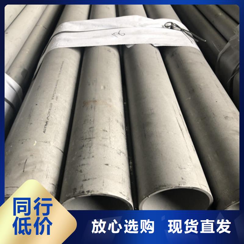 优质的2507不锈钢管厂家