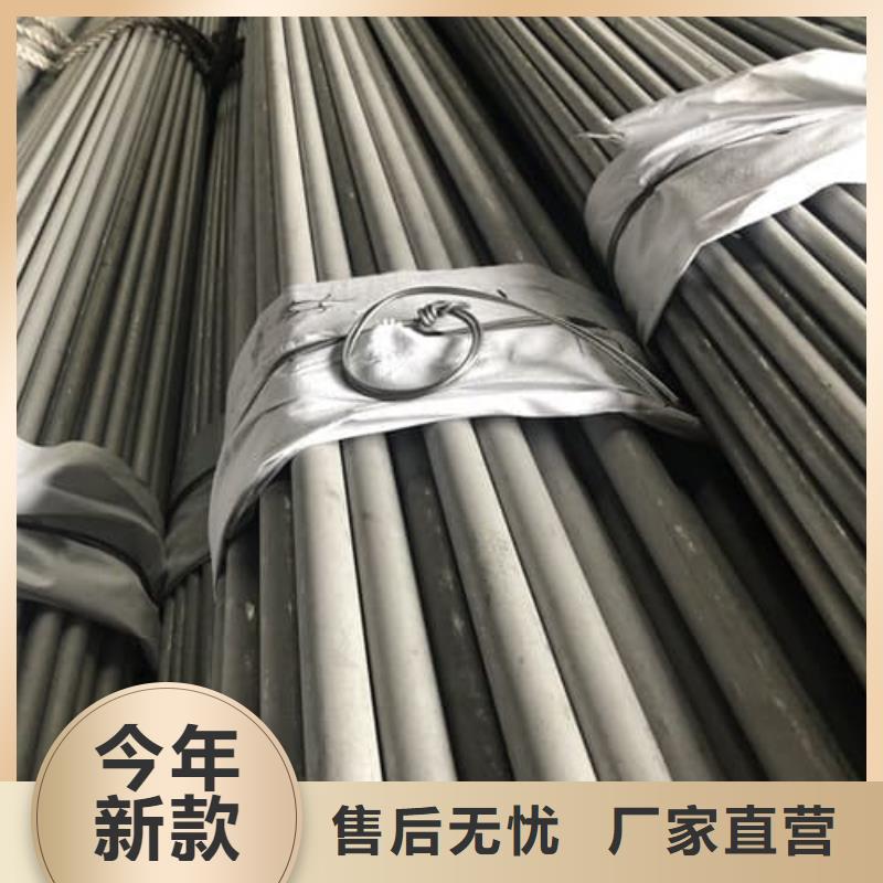 优选：904L不锈钢管品牌厂家