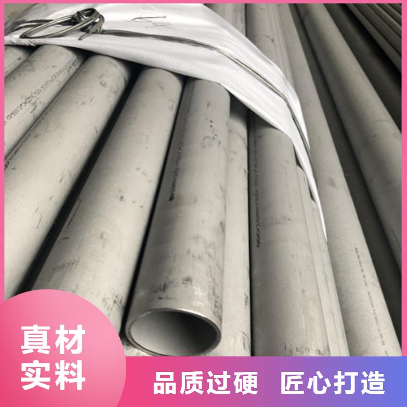 发货及时的304不锈钢管销售厂家