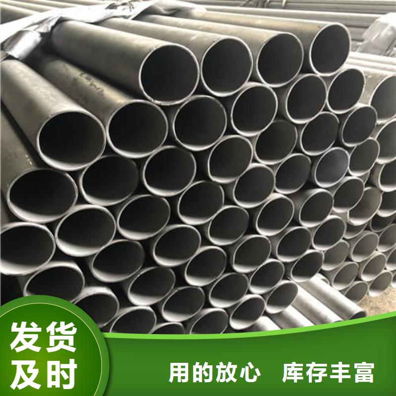 304不锈钢管有优惠