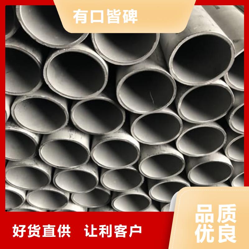 316L不锈钢管加工定制