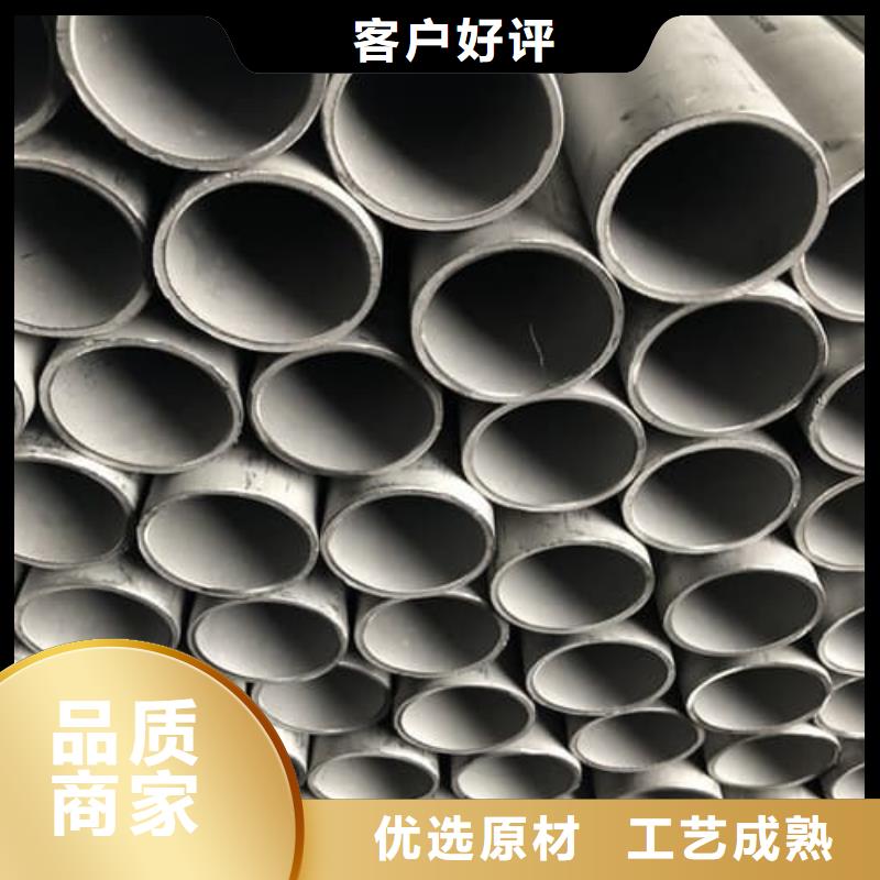 不锈钢无缝管-不锈钢无缝管实体厂家