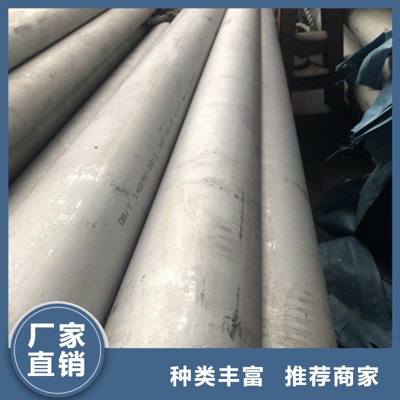 2507不锈钢管规格尺寸