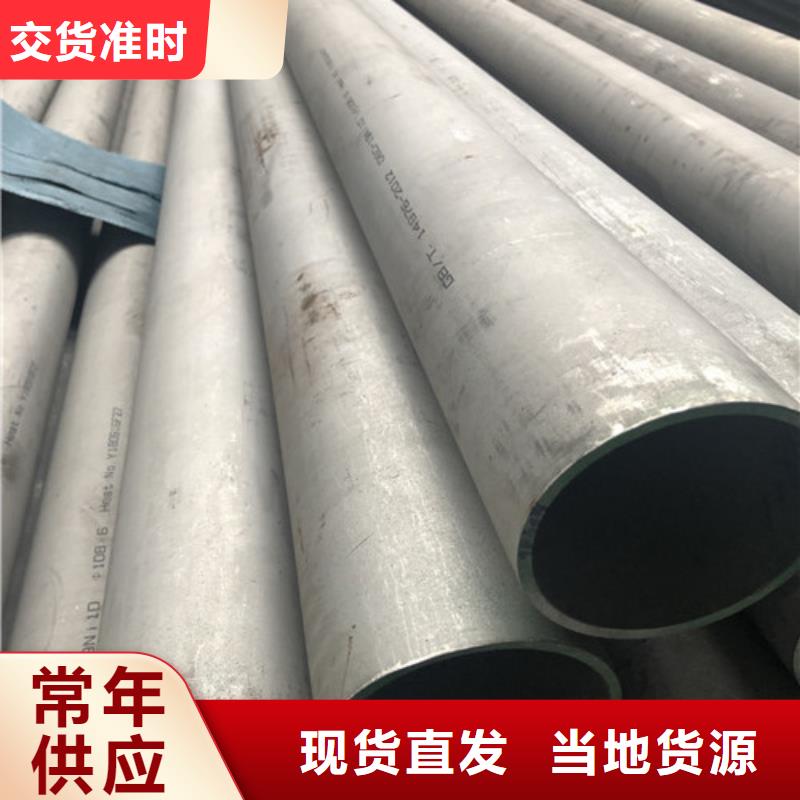 316L不锈钢管精选厂家