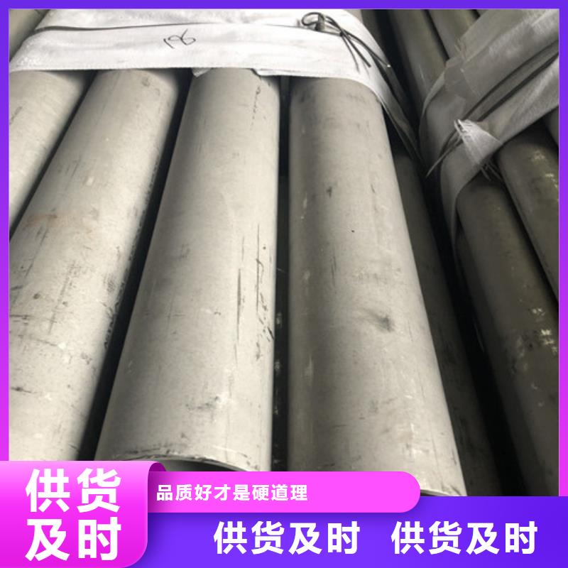 304不锈钢方管供货速度快