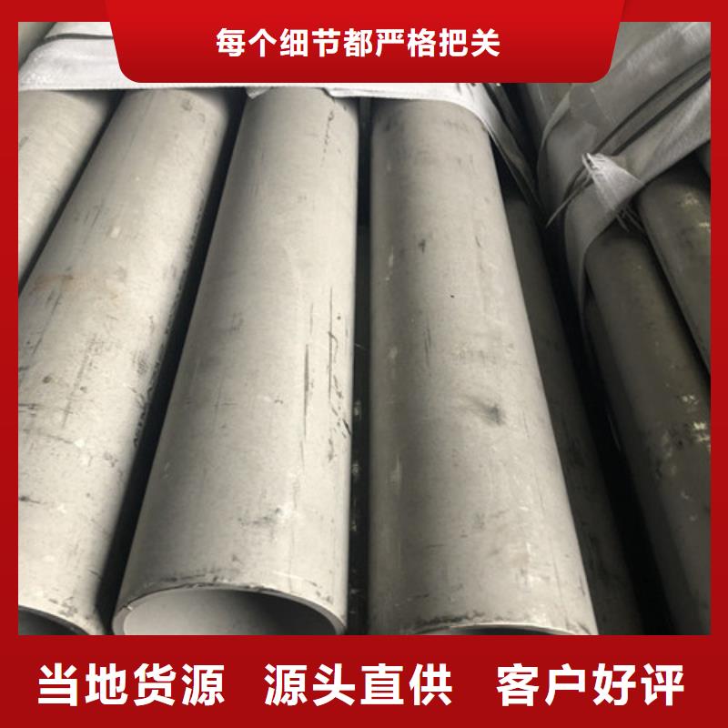 2507不锈钢管规格尺寸