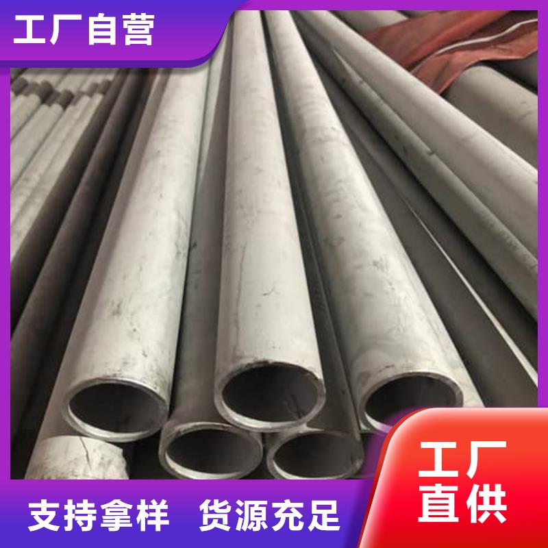 优惠的316L不锈钢管厂家