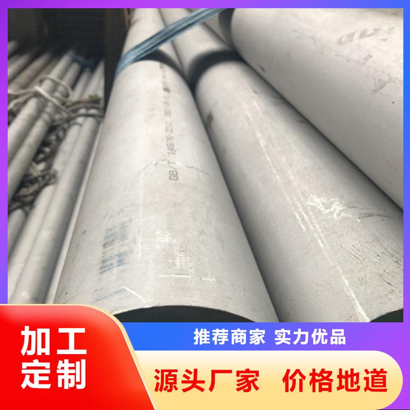 生产310S不锈钢管的销售厂家