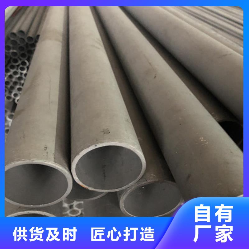 不锈钢无缝管-不锈钢无缝管实体厂家