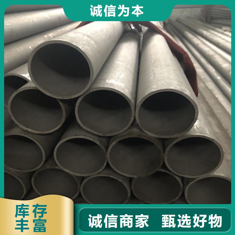 优质的316L不锈钢管-实体厂家可定制