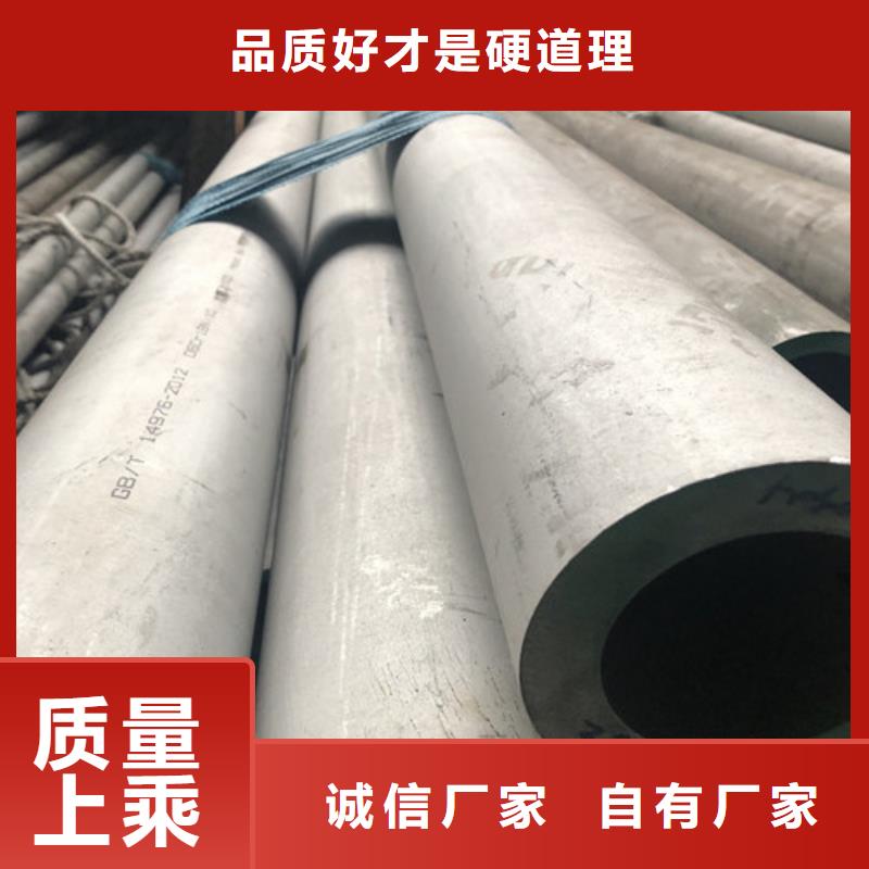 2507不锈钢管选材用心