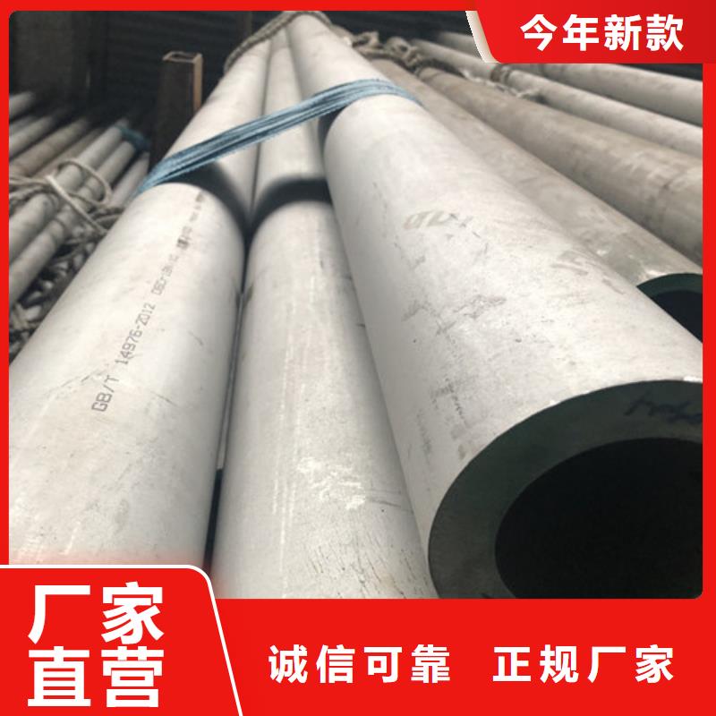 优质的316L不锈钢管-实体厂家可定制