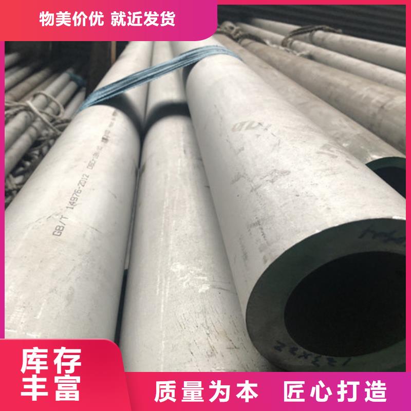 304不锈钢管-304不锈钢管放心之选